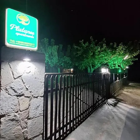 Platanes Lägenhet *